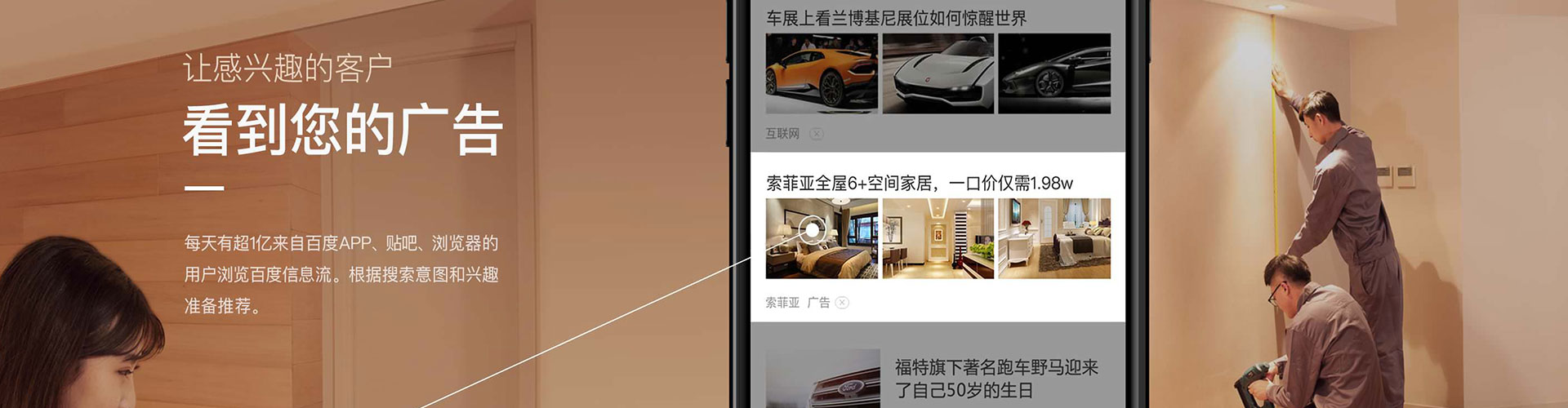浑源sem怎么做