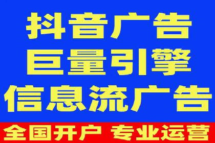 竞价推广实战：案例分享提升广告效果